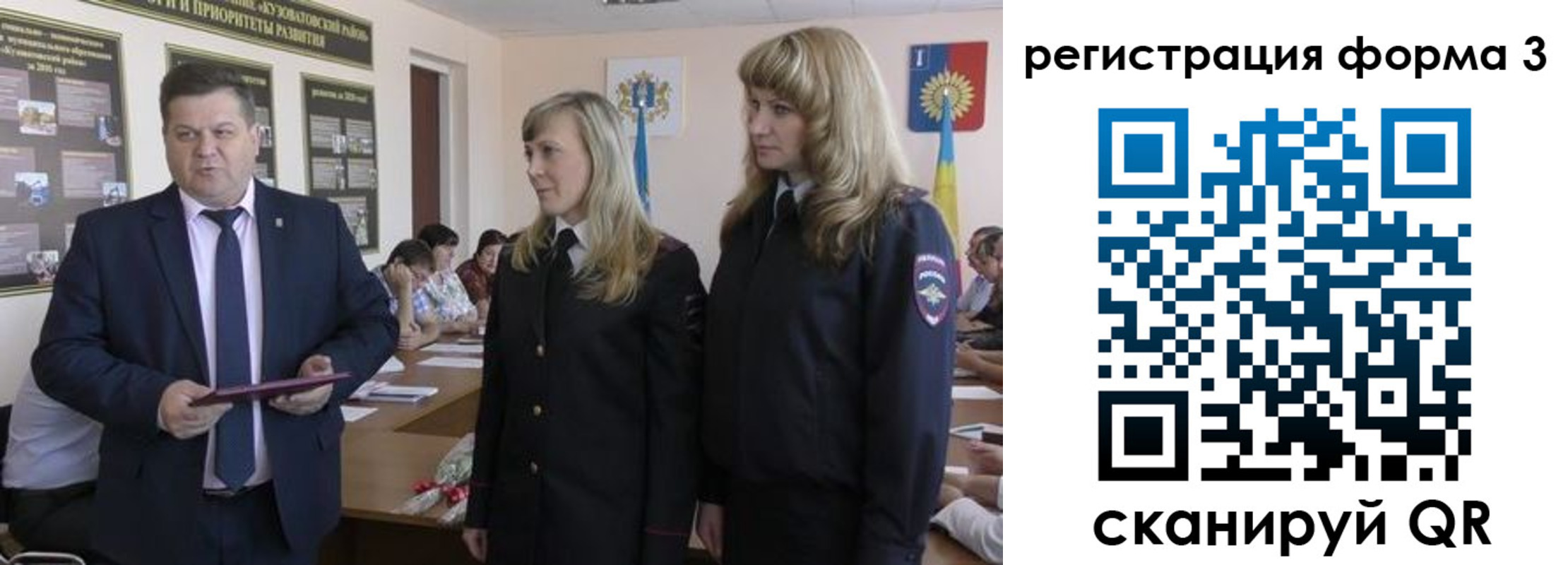 прописка для работы в Жигулёвске